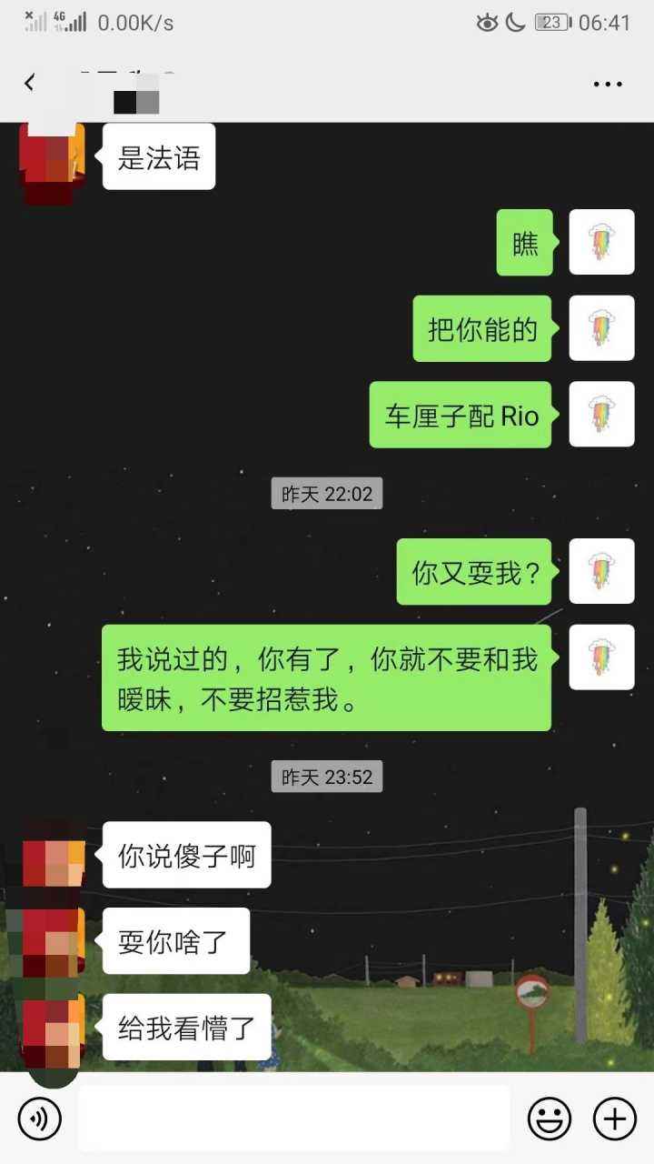 保留半年的聊天记录(聊天记录为什么只能保存两个月)