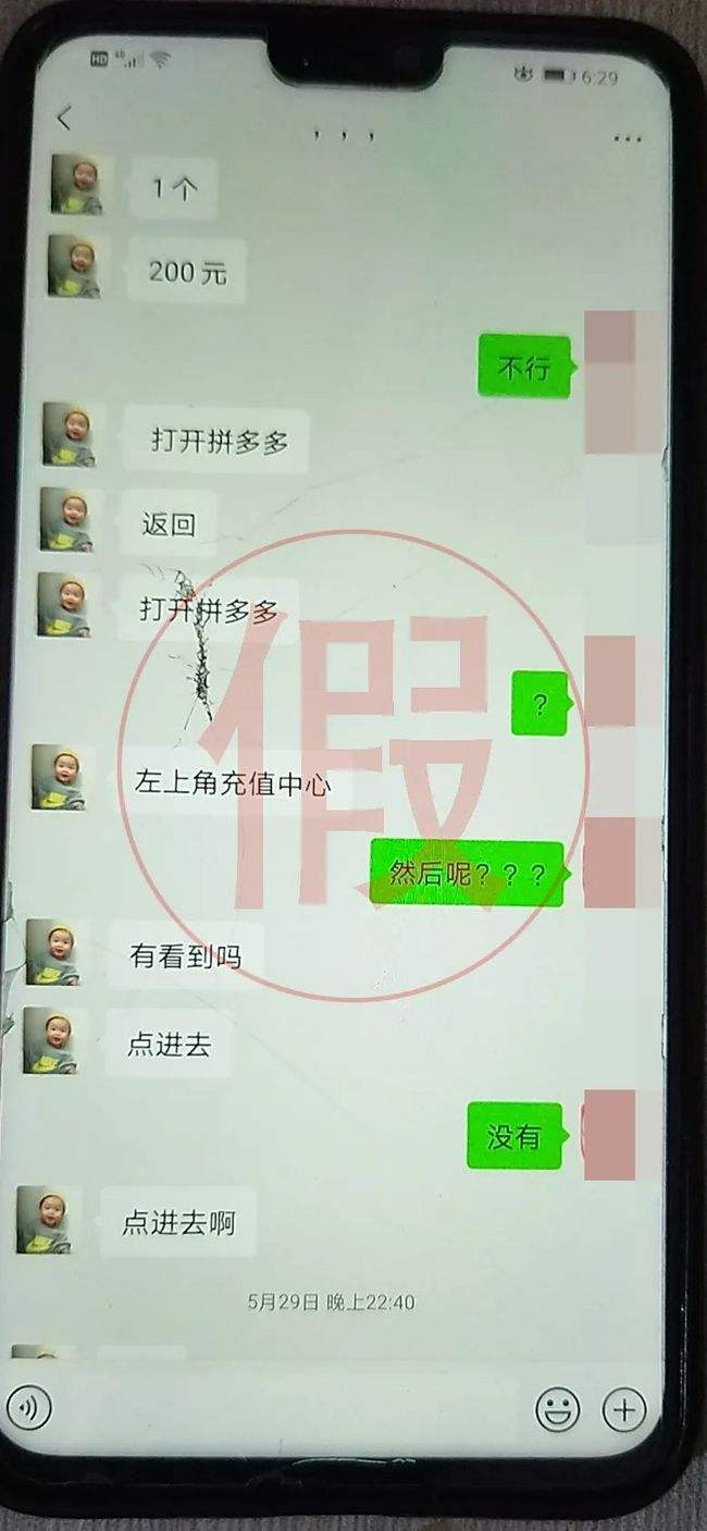 婴儿事件微信聊天记录(如何看孩子的微信聊天记录)