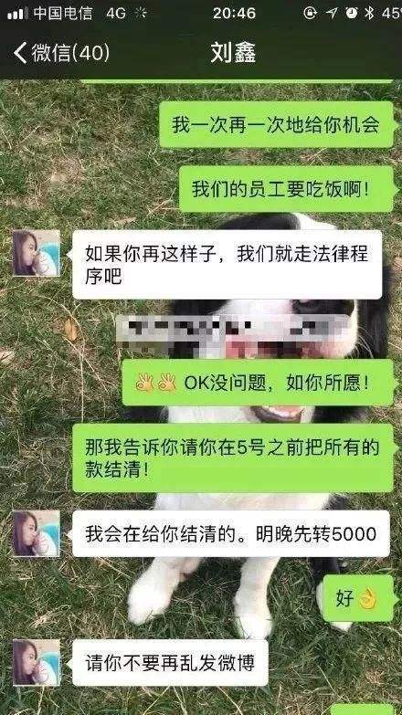 和不熟的女生聊天记录(怎样和一个不熟的女生聊天)