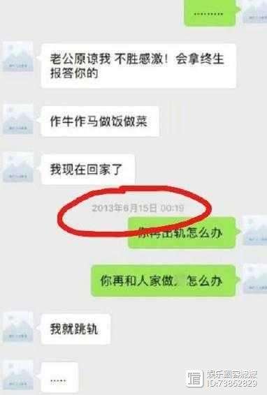 如果有人恶意p图了聊天记录的简单介绍