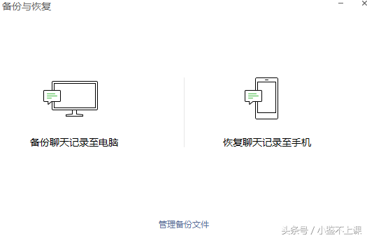 怎么恢复老婆删除聊天记录(老公删除老婆聊天记录怎么了回事)