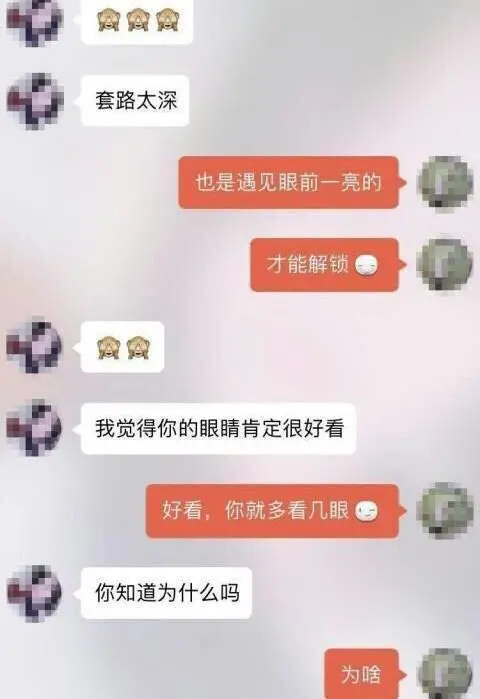 女生几天不找你聊天记录(女生说几天不找她聊天,我该怎么回)