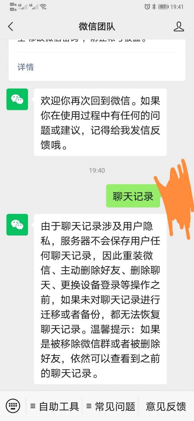 父子微信聊天记录儿子考17名的简单介绍