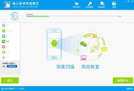 登录微信号恢复聊天记录(登录微信怎么恢复聊天记录)