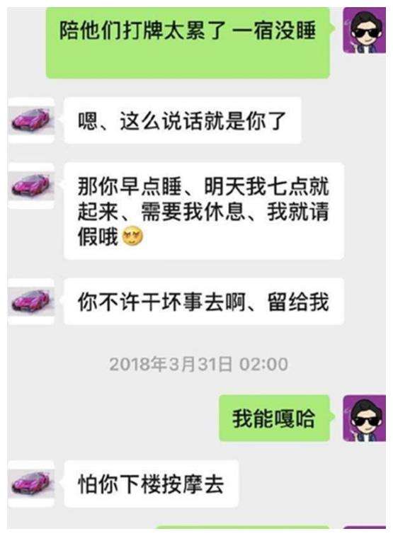 女的出轨兄弟聊天记录(少妇真实出轨 聊天记录)