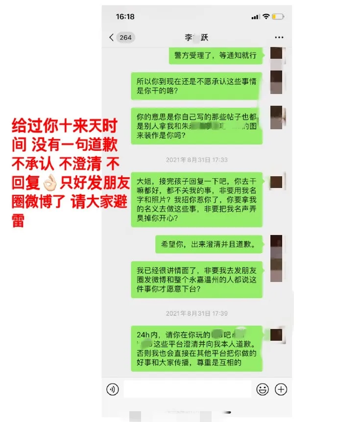 聊天记录被他人盗取(聊天记录被盗,有没有什么办法解决)