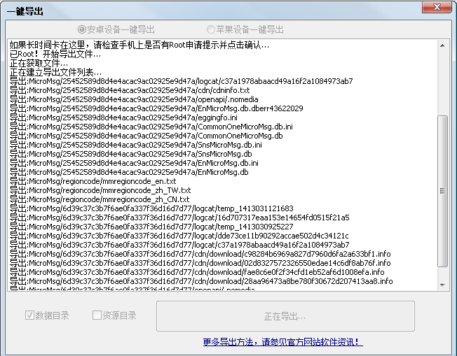 聊天记录文字突出工具(聊天记录凸显文字怎么弄)