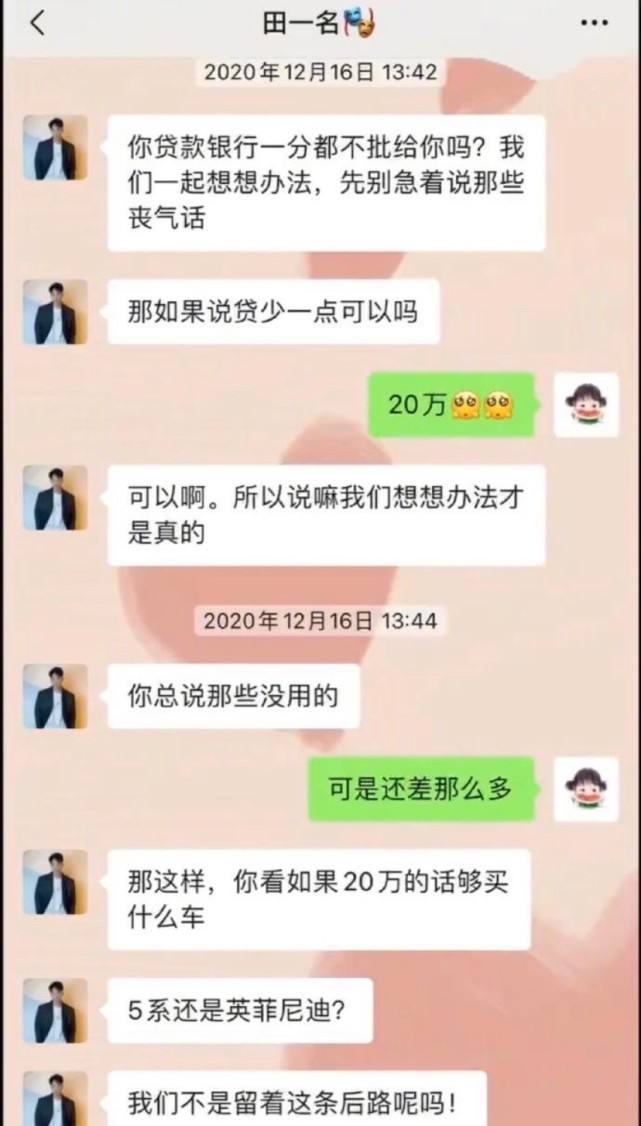 丧气聊天记录对话(比较丧的聊天记录对话)