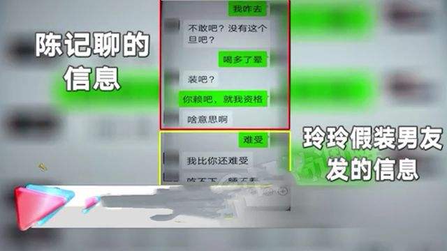 出轨求男友原谅聊天记录(怎么求男朋友原谅自己出轨)