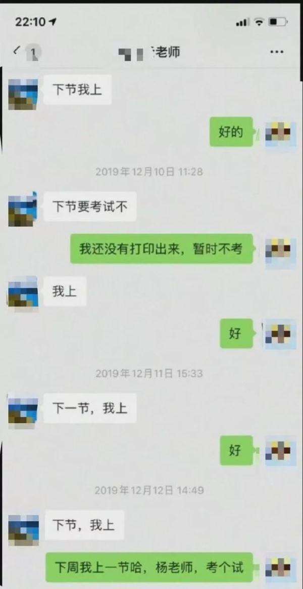 聊天记录我字最多的(如何知道聊天记录有多少字)