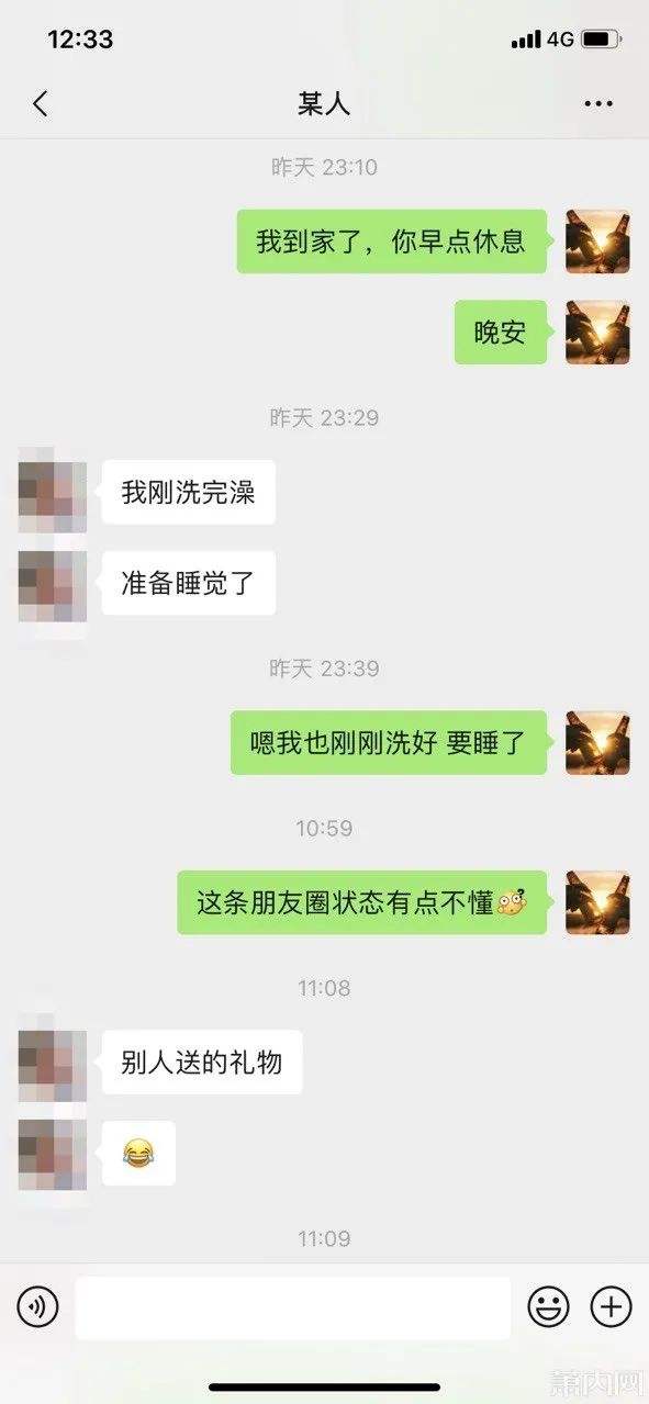 约女生如何聊天记录(怎么约女生出去玩聊天记录)