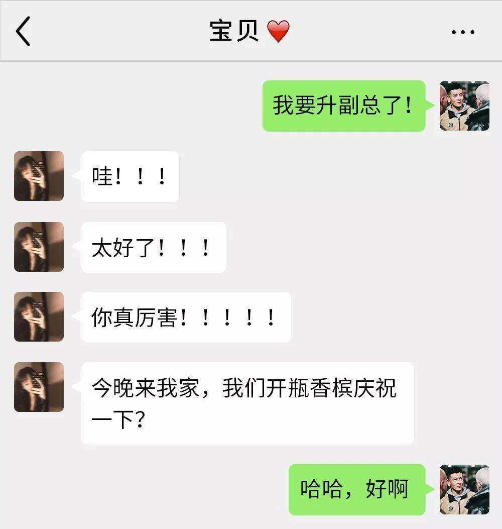 良家熟女出轨聊天记录(少妇真实出轨 聊天记录)