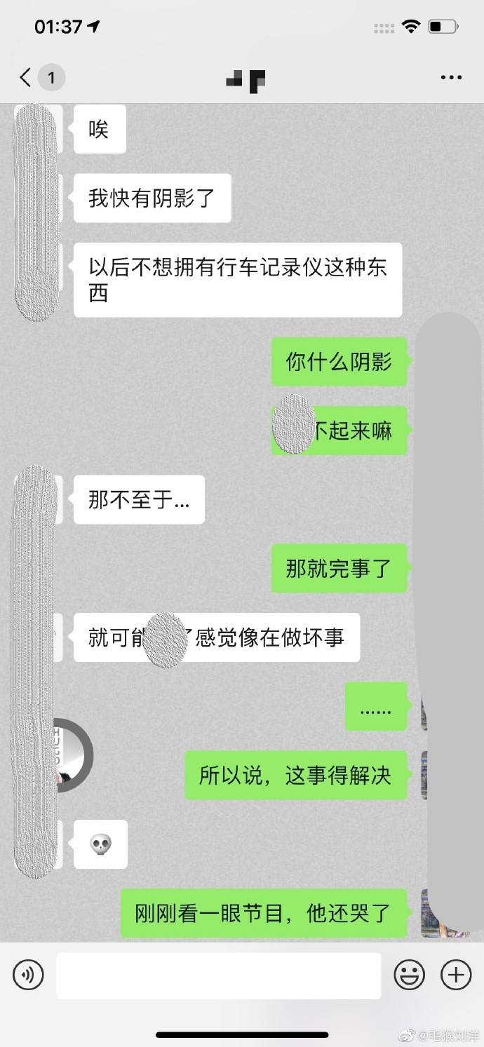 良家熟女出轨聊天记录(少妇真实出轨 聊天记录)