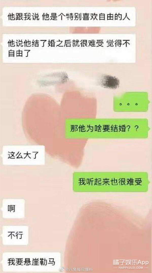 那个不敢翻看的聊天记录(为什么总想去翻看聊天记录)