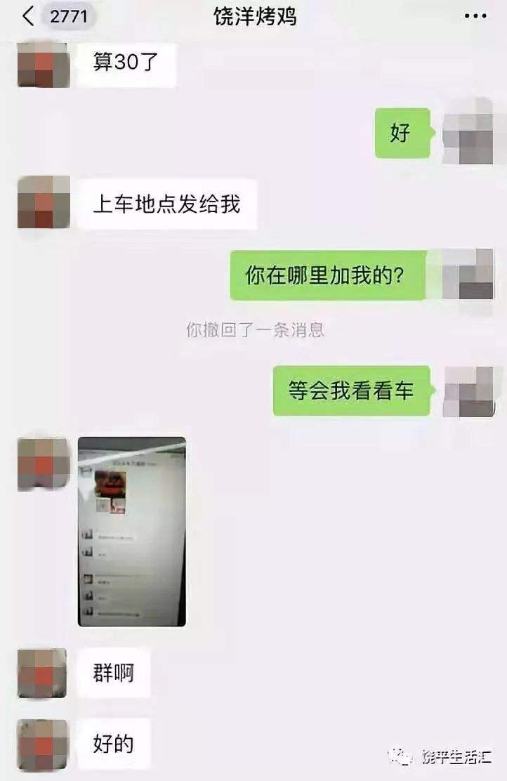 聊天记录男生被骗(被骗聊天记录没有了怎么办)