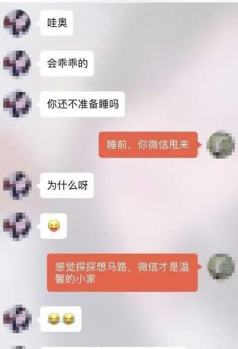 包含男生最廉价的聊天记录的词条