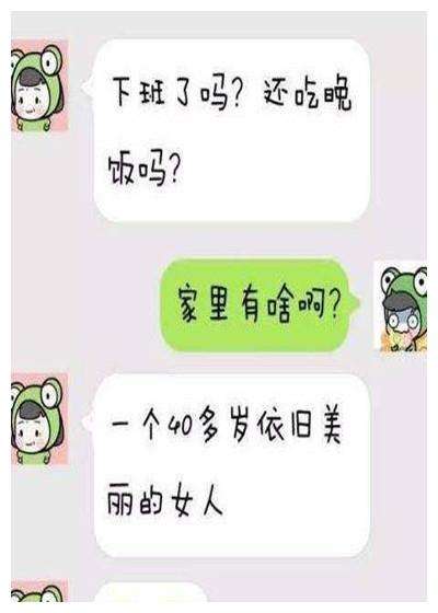 笑话聊天记录截图(聊天记录搞笑长截图)