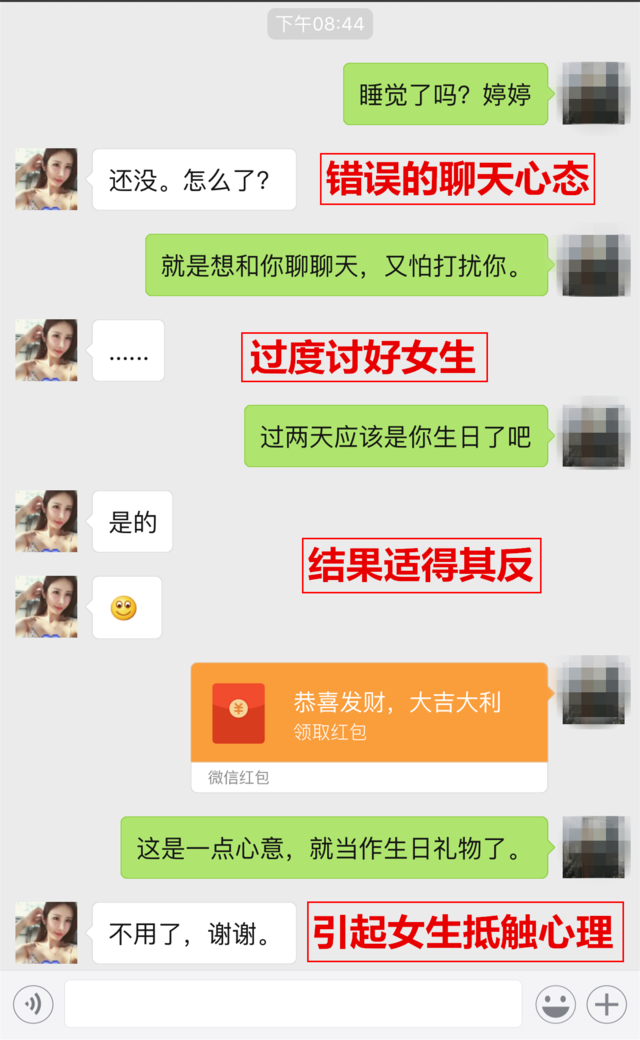 夫妻微信聊天记录互相理解(夫妻之间可以调查微信聊天记录)