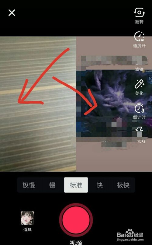 包含抖音合拍怎么没有聊天记录的词条