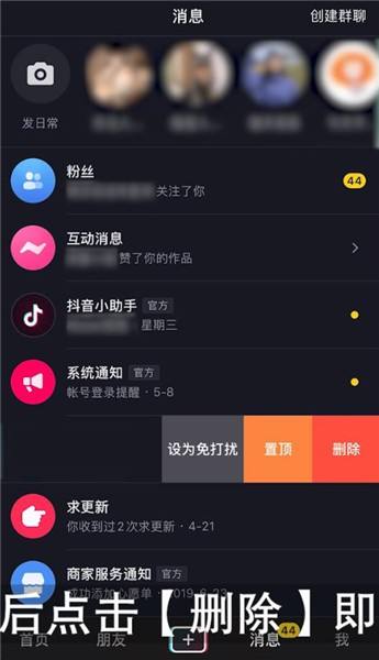 包含抖音合拍怎么没有聊天记录的词条