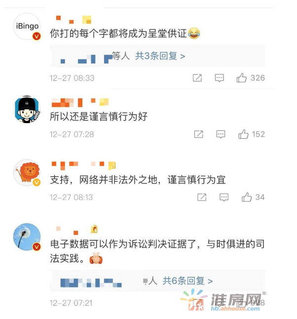 聊天记录构成证据吗(聊天记录是直接证据吗)