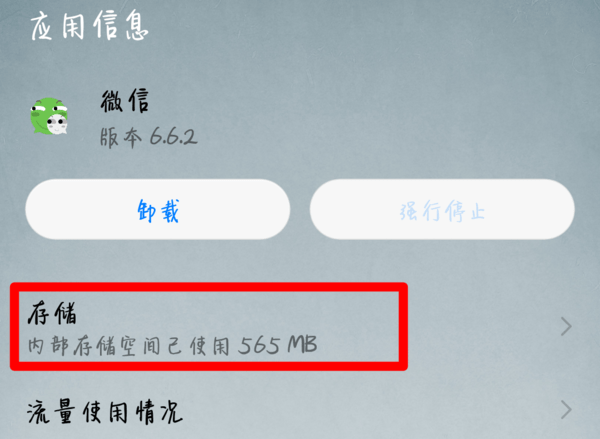 人人网怎么找聊天记录(如何通过人人网查个人信息)