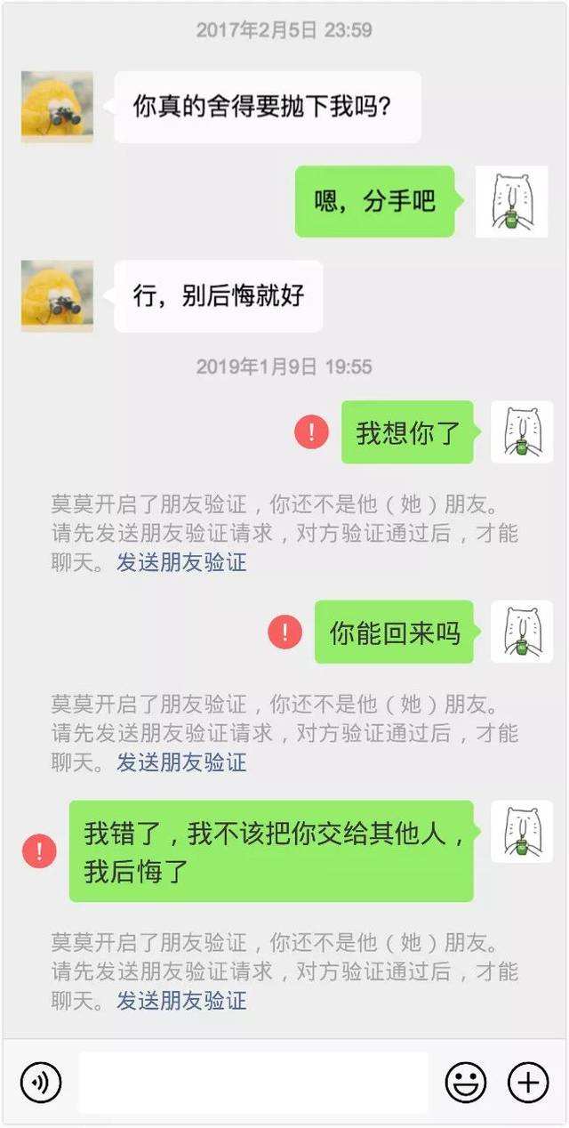 包含光凭聊天记录截屏能定罪吗的词条