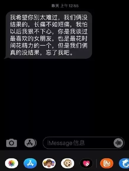 聊天记录长句子(聊天记录说说短句)