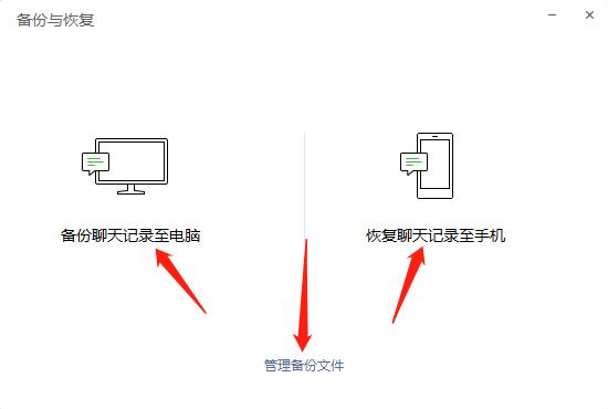 手机店可以恢复聊天记录嘛(去手机店可以恢复聊天记录吗)