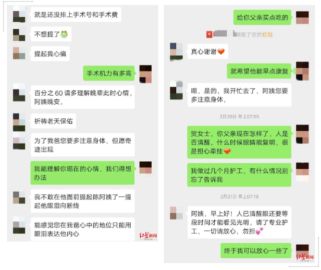 部队能看别人聊天记录吗(部队的人可以查微信聊天记录吗)