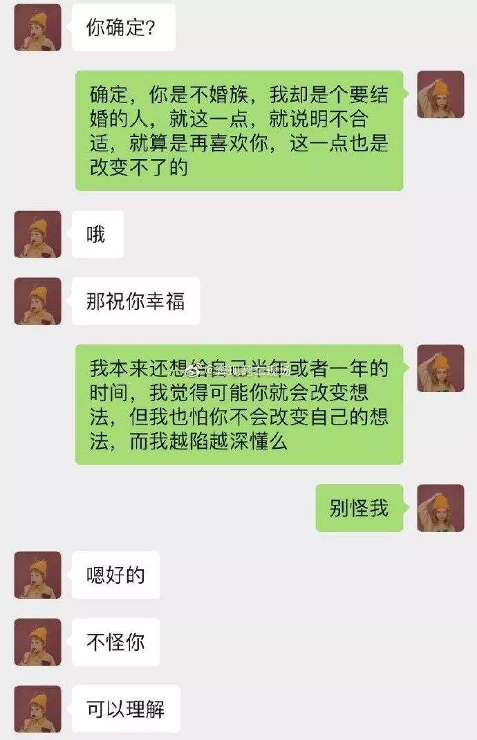 聊天记录对方不说话(聊天时对方不说话了怎么办)