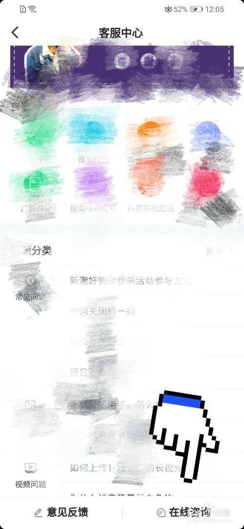 外地人来上海扫马路抖音聊天记录的简单介绍
