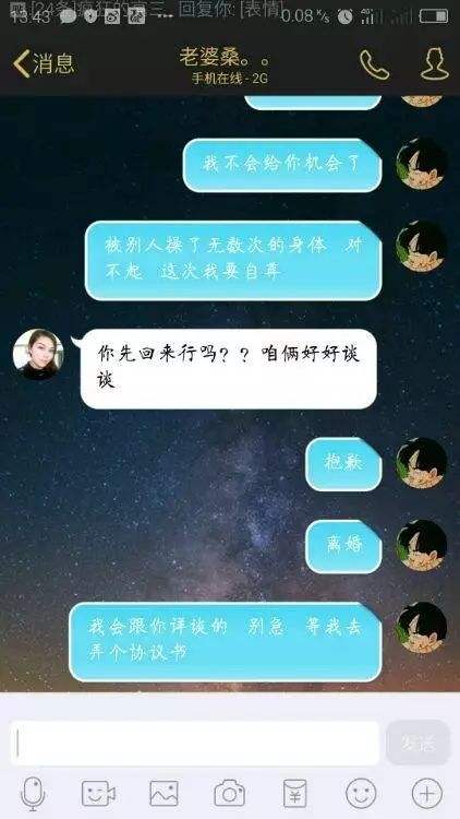 男的出轨聊天记录都删了怎么办(男人出轨微信聊天记录删了怎么查)