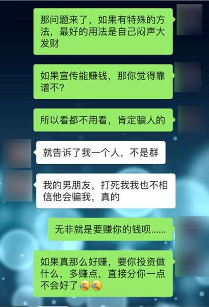 男友警察能查到聊天记录吗(男朋友在公安局上班,能查到聊天记录吗)