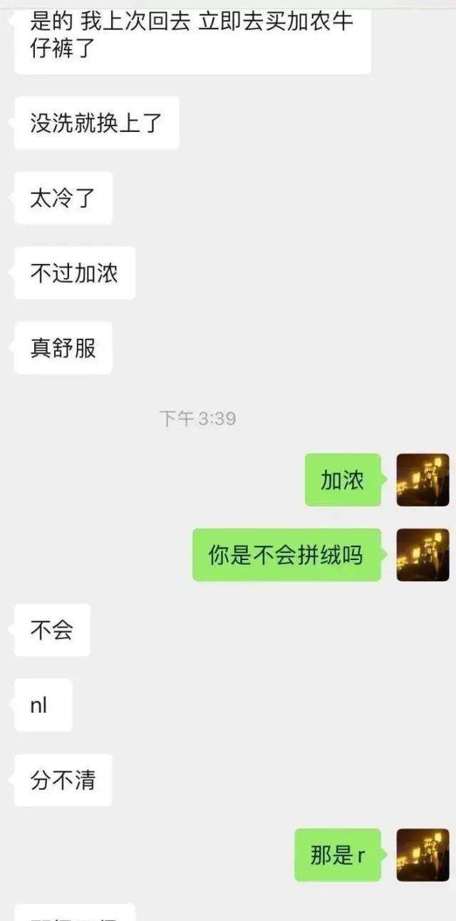 闲着没事了聊天记录(有闲人没有?聊聊天图片)