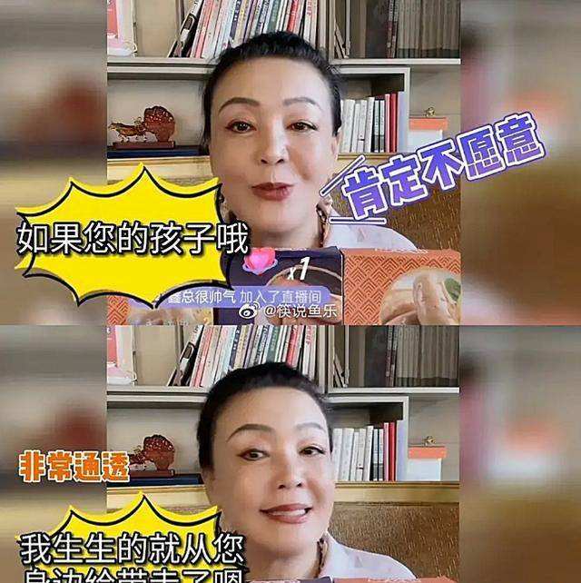 大s和张兰要聊天记录(大s婆婆张兰谈与儿媳相处之道)