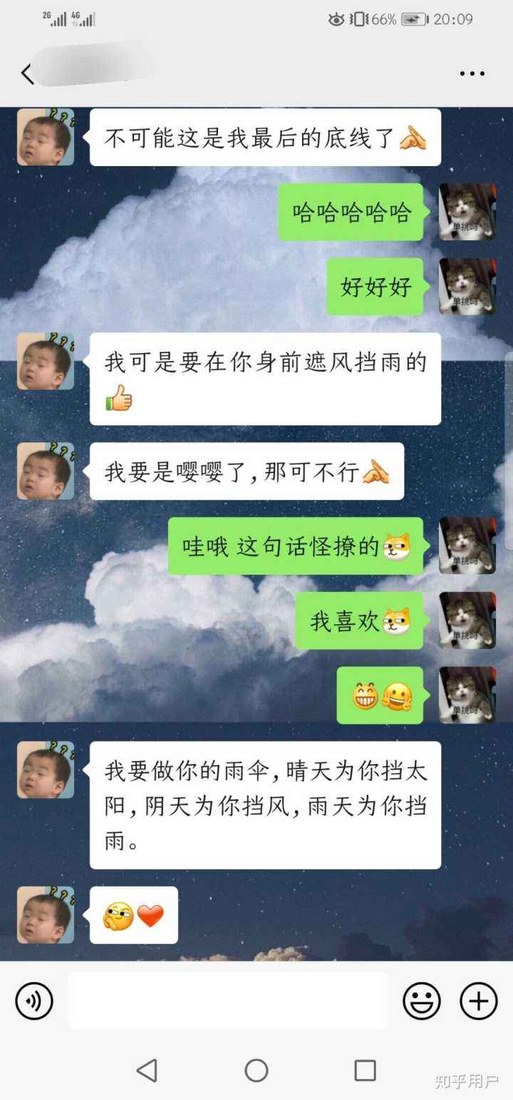 聊天记录可以倒给别人吗(微信聊天记录怎么发给别人)