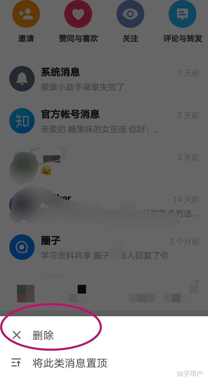 怎么能察清别人的聊天记录(怎么样才能知道别人的聊天记录)