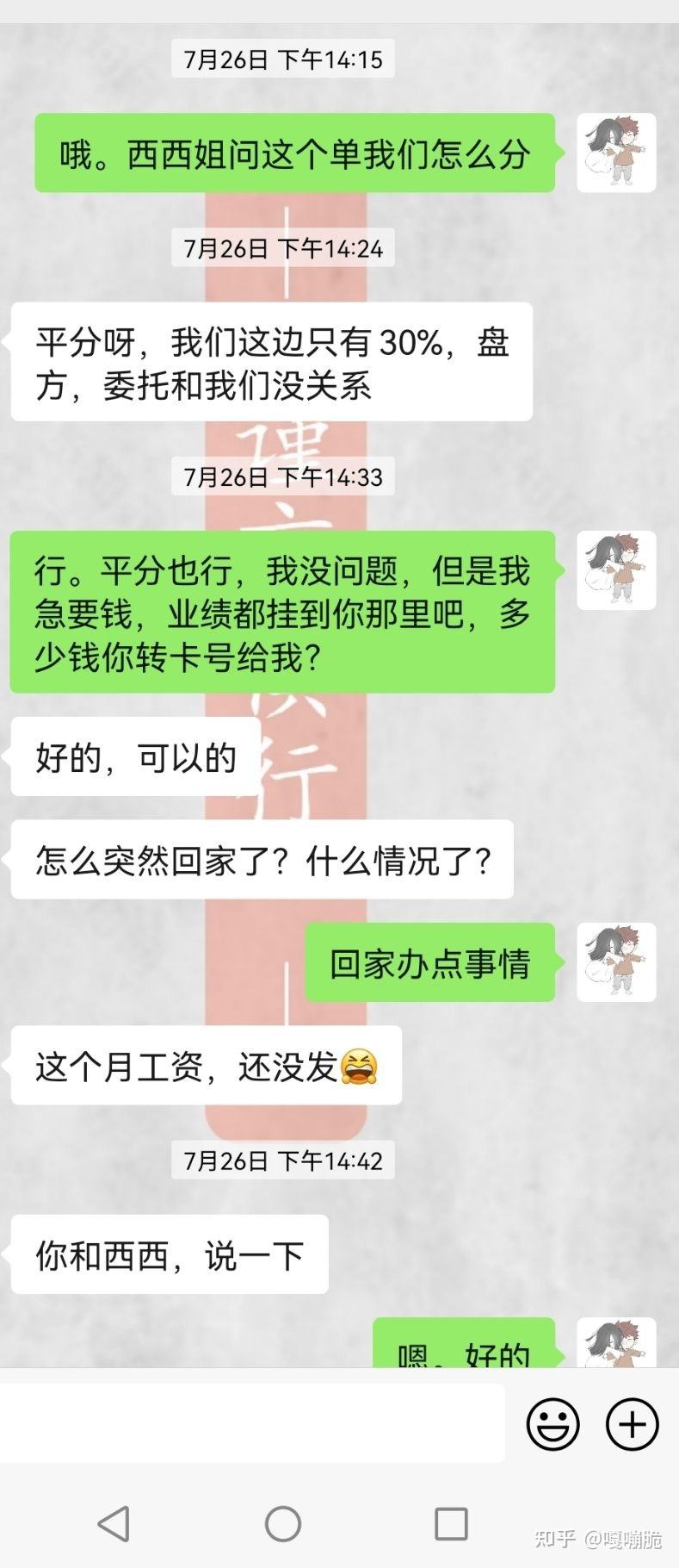 民事纠纷聊天记录查询(民事诉讼有权利查聊天记录么)