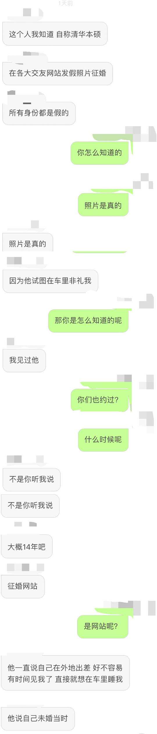 佳缘上某人的聊天记录没有了(佳缘聊天记录删除了还能找回来吗)