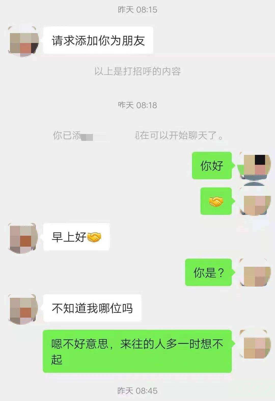 转账聊天记录图片恩爱(男朋友转账秀恩爱聊天记录)