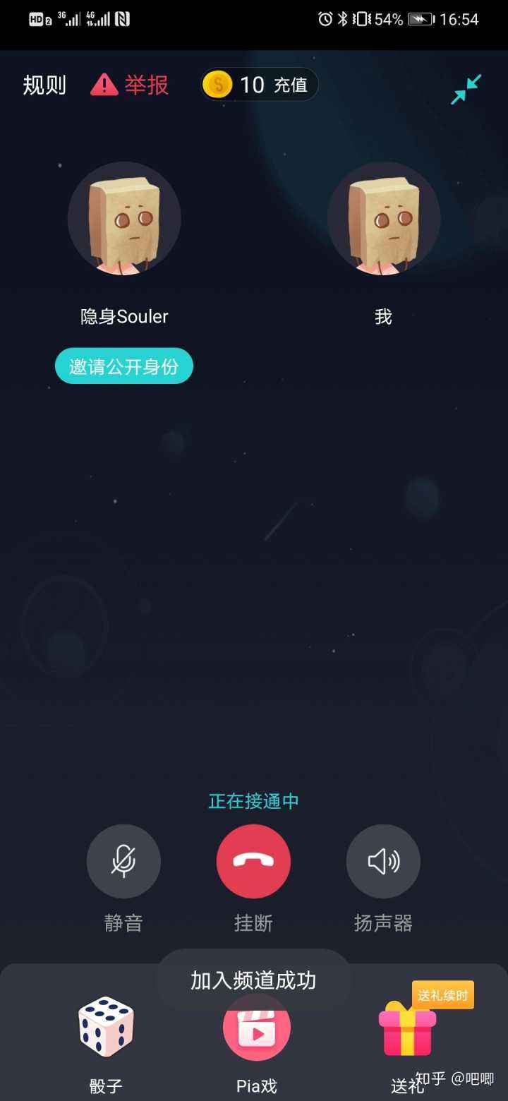 soul聊天记录会被监控吗(soul聊天记录会被别人看到吗)