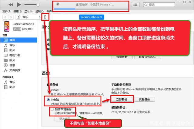 mac微信聊天记录怎么导出(苹果电脑如何导出微信聊天记录)