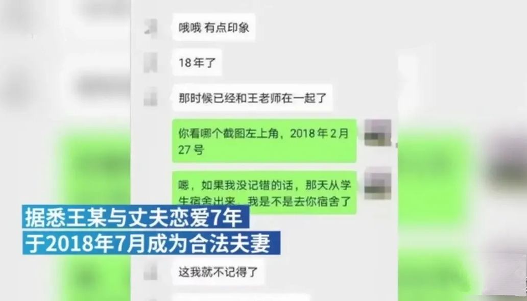 非法手段获取聊天记录(非法获取的聊天记录可以作为证据吗)