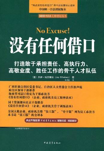 总以忙为借口的人聊天记录(别人以忙的借口句子说说心情)