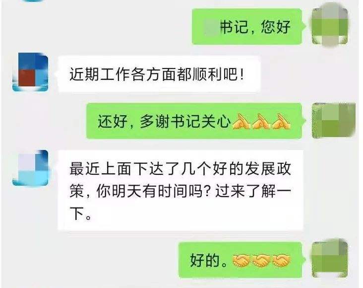 总以忙为借口的人聊天记录(别人以忙的借口句子说说心情)