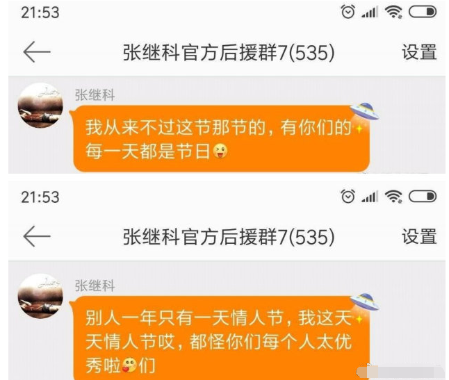 聊天记录如何贴头像(聊天记录的头像怎么涂掉)