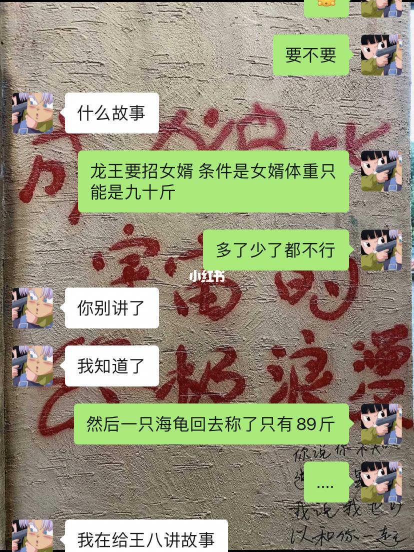 想和男朋友复合的聊天记录(男生求复合应该怎么说聊天记录)