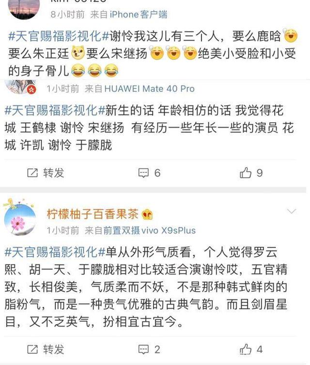 关于博君一肖搞笑聊天记录的信息