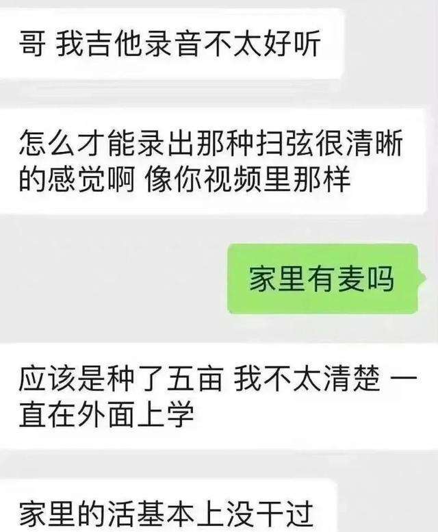 一组惊人的聊天记录(曝光一段让人毛骨悚然的聊天记录)